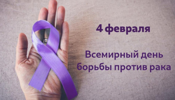 Магаданцам напоминают, что профилактика и ранняя диагностика онкологических заболеваний - ключ к сохранению здоровья