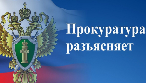 О мерах борьбы с употреблением и распространением наркотических средств рассказали в прокуратуре Магадана