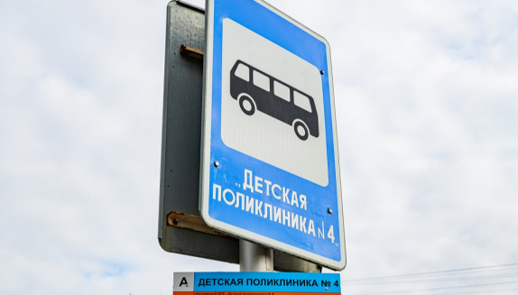 Мэрия Магадана напоминает: высаживать детей из транспорта запрещено