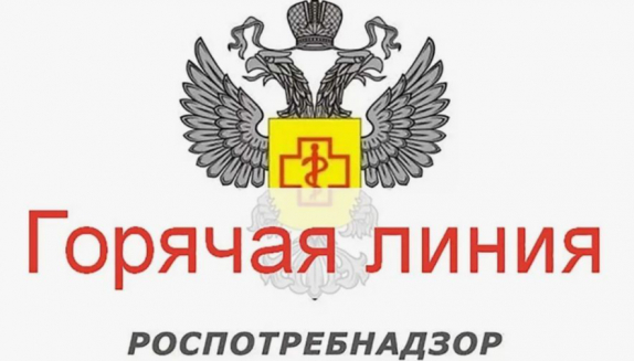 Магаданцы могут обратиться на горячую линию по вопросам защиты прав потребителей