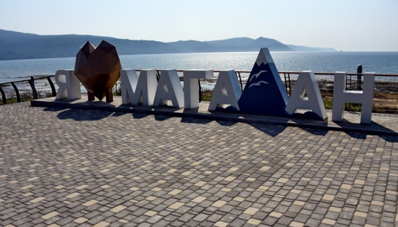 В Магадане продолжаются мероприятия по выявлению правообладателей ранее учтенных объектов недвижимости 