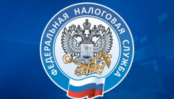 УФНС России по Магаданской области проведёт День открытых дверей