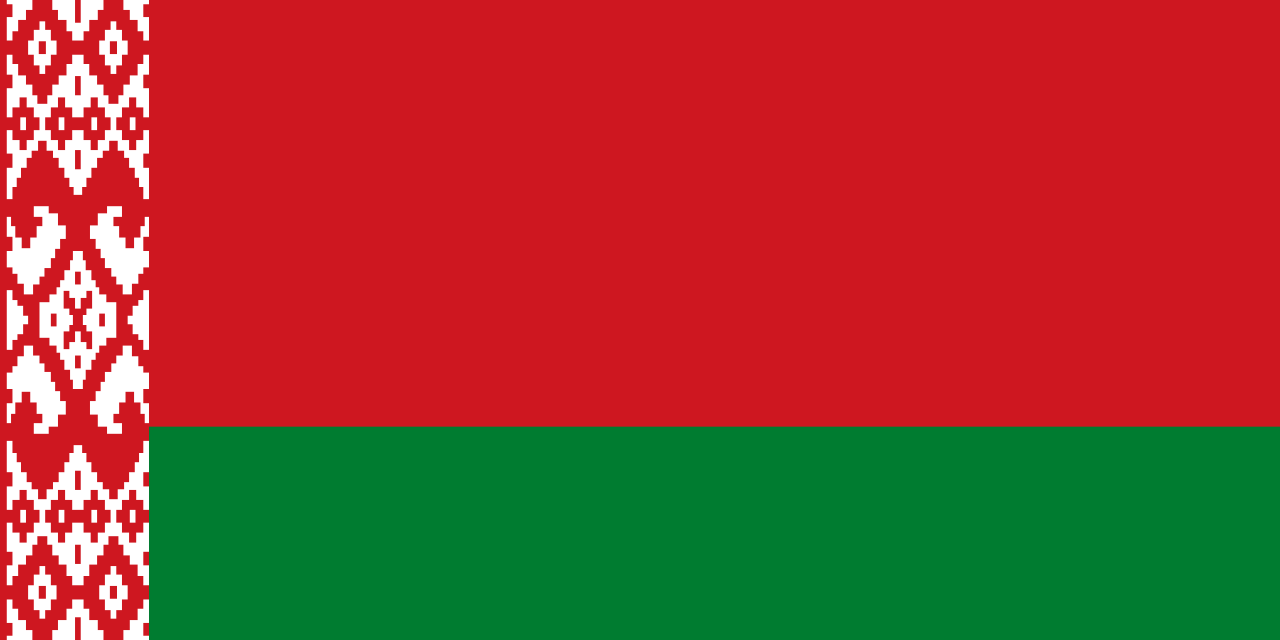 Барановичи (Республика Беларусь)
