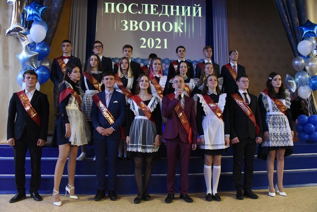 Магадан школа 11 выпускники. 21 школа магадан учителя. Первая школа магадан. 29 школа магадан. Позвонить магадан.