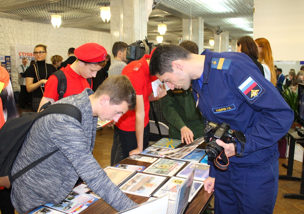 Получить специальность в центре занятости